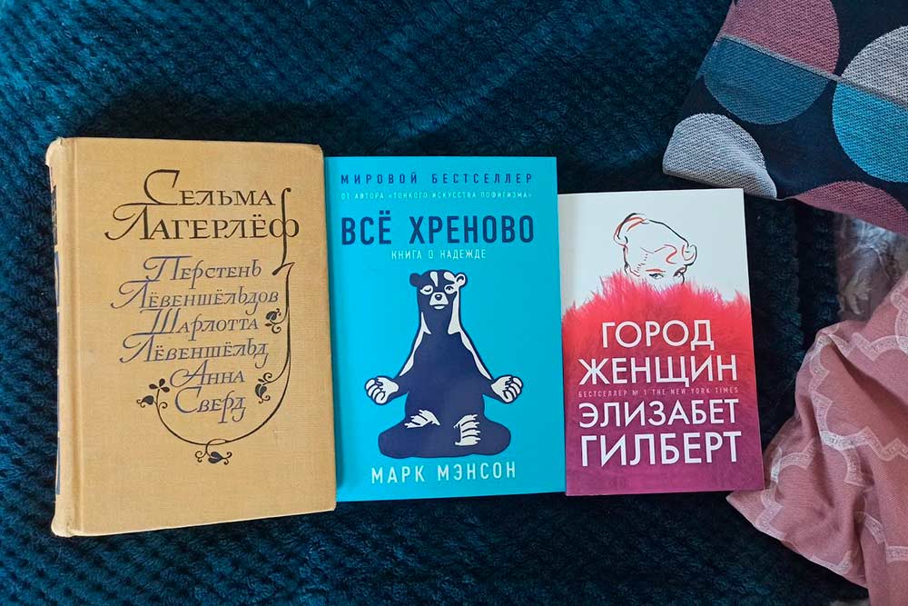 Купленные за неделю книги