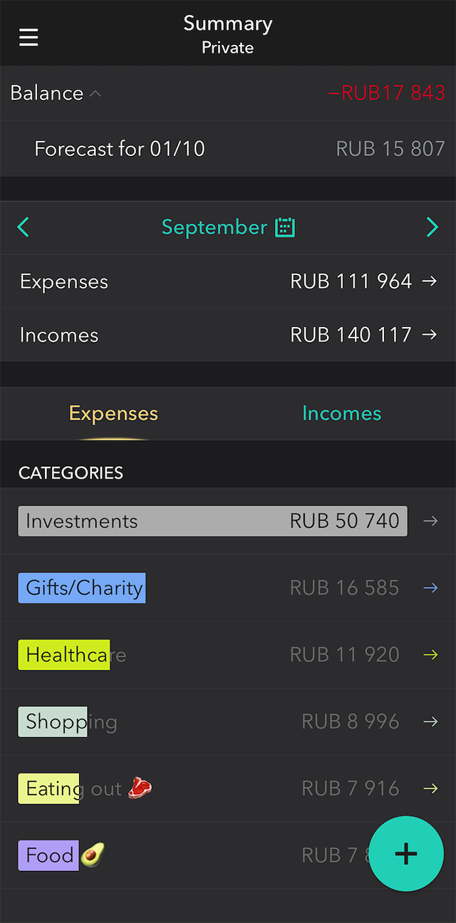 Приложение Moneon