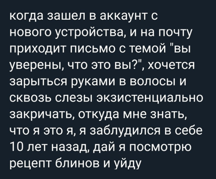 Здесь я просто смеялась