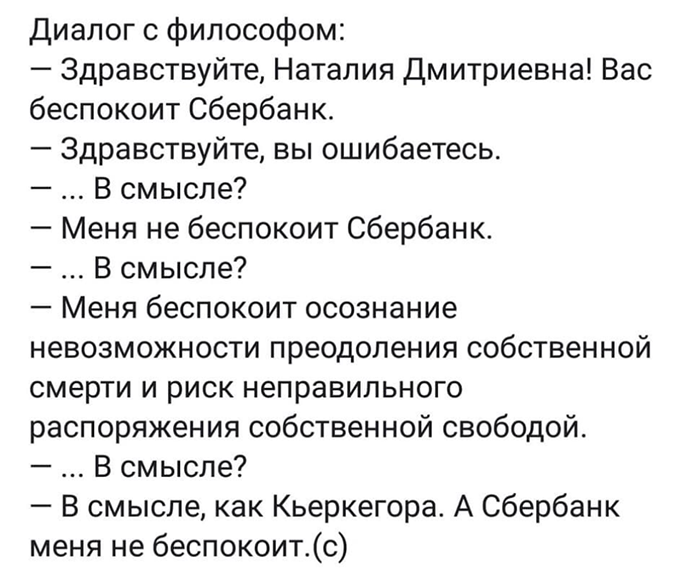 А вот над этим я заржала