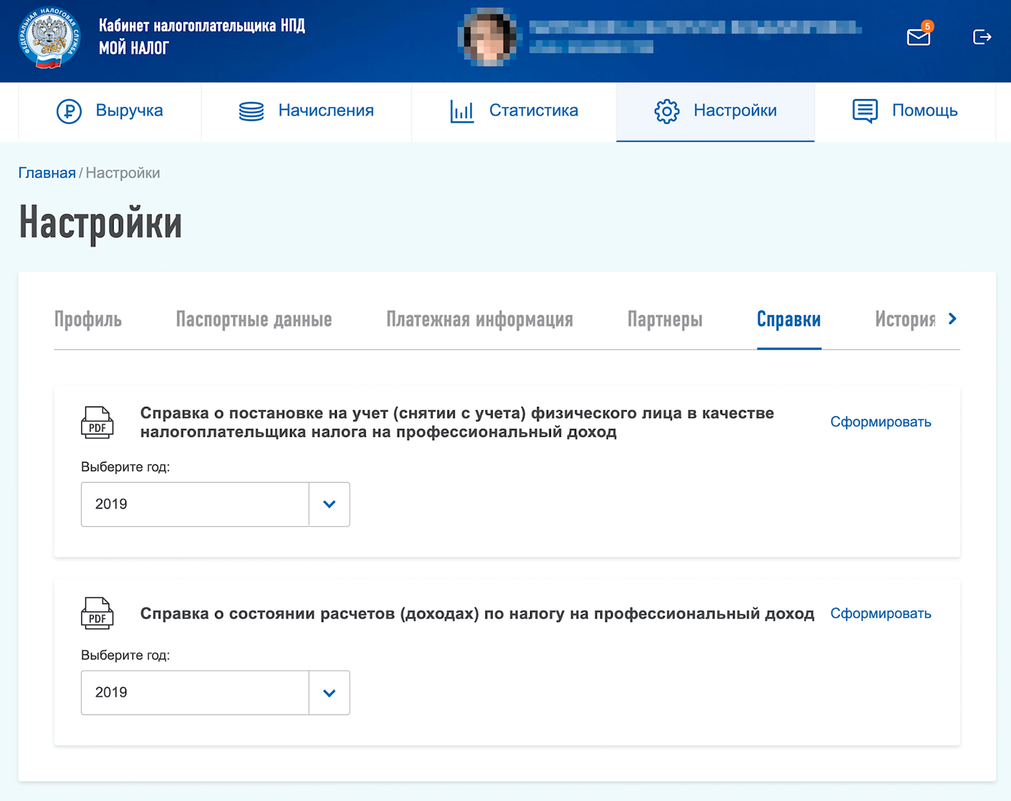Как сделать декларацию для банка. Смотреть фото Как сделать декларацию для банка. Смотреть картинку Как сделать декларацию для банка. Картинка про Как сделать декларацию для банка. Фото Как сделать декларацию для банка