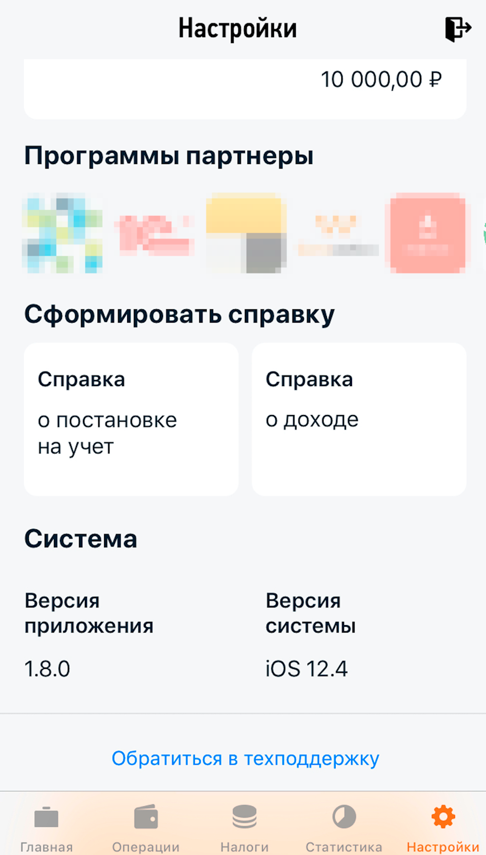 Как сделать декларацию для банка. Смотреть фото Как сделать декларацию для банка. Смотреть картинку Как сделать декларацию для банка. Картинка про Как сделать декларацию для банка. Фото Как сделать декларацию для банка