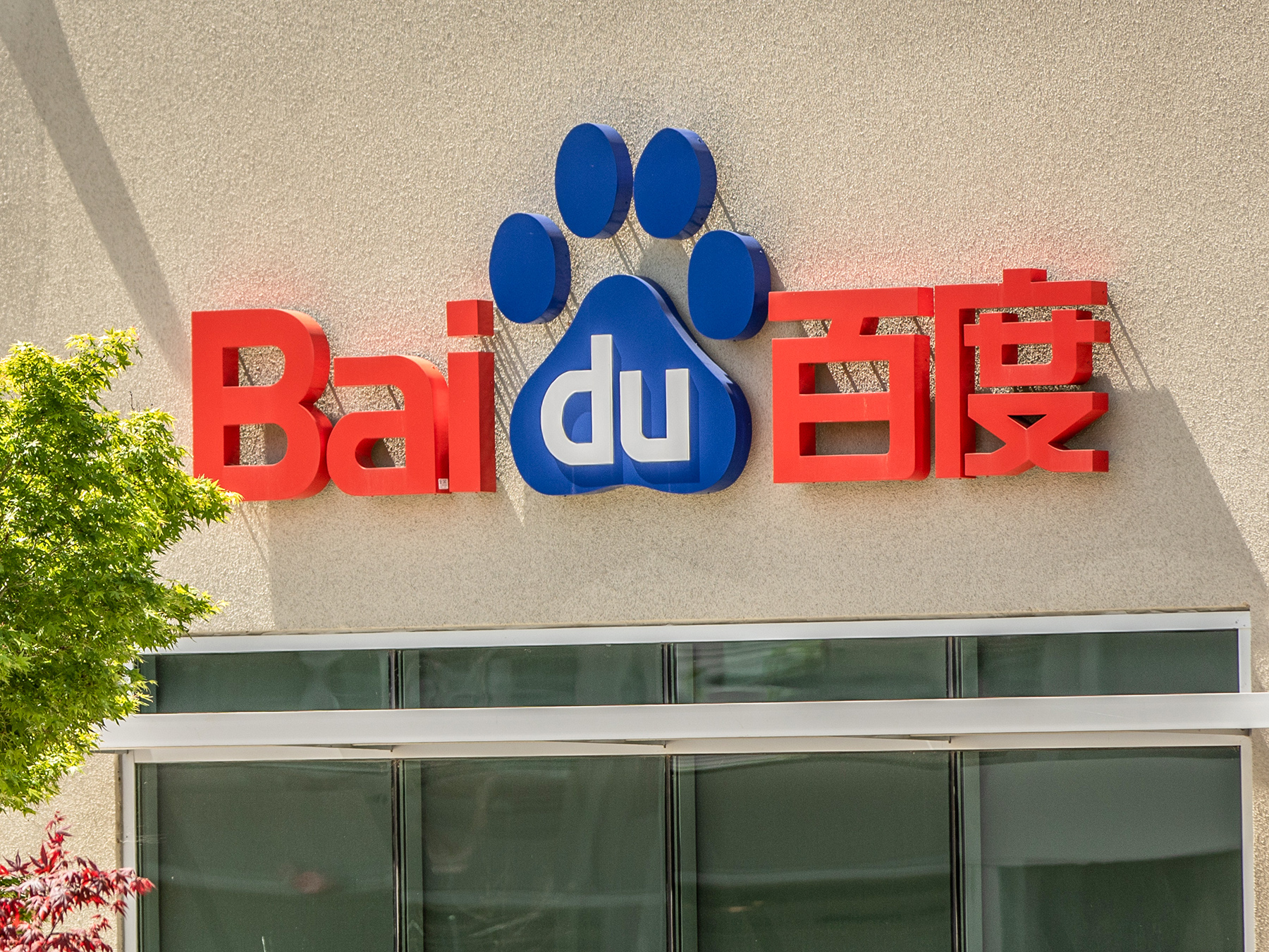 Baidu попала в список компаний — кандидатов на делистинг в США