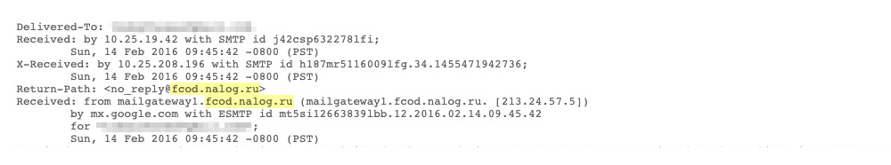 Везде указан один и тот же отправитель: fcod.nalog.ru. Значит, это действительно письмо от налоговиков