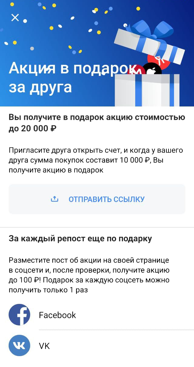 Настоящие компании очень аккуратно формулируют условия акций и бережно относятся к своим деньгам. Иногда это разочаровывает, но зато они не разоряются
