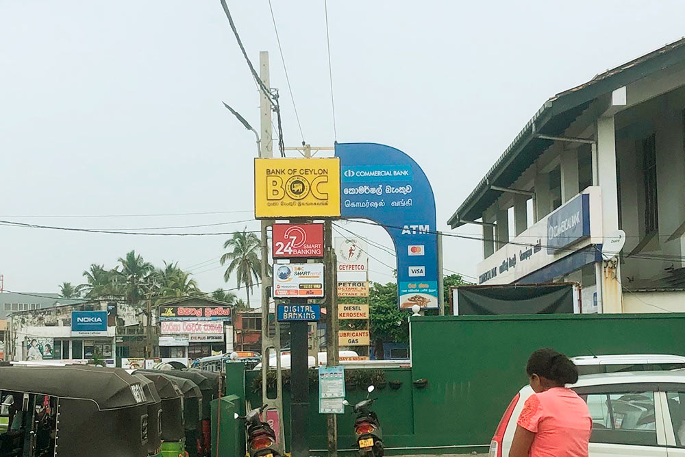 Табличка государственного банка Bank of Ceylon. Мы пользовались мультивалютной картой Тинькофф-банка, по которой можно снимать без комиссии от 100 $ в местной валюте