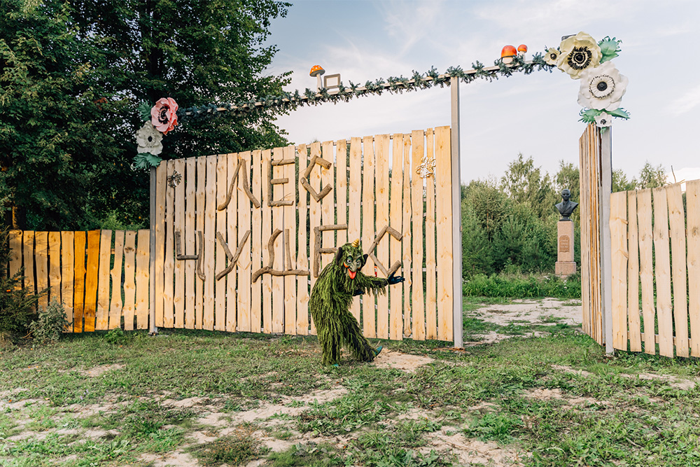 «Лес чудес» работает и летом. Источник: Анастасия Губинская