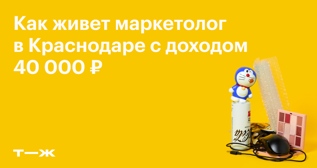 На столе лежат 4 карточки на которых сверху написано а б 4 5