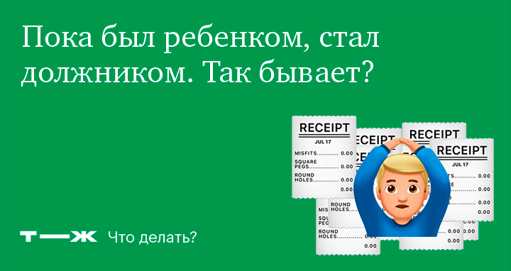 Чтобы воск не капал на стол