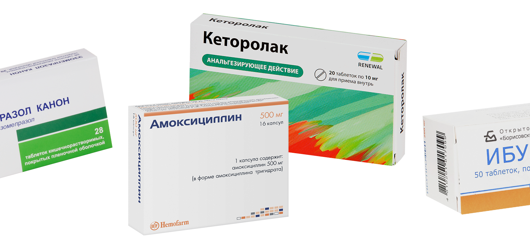 Что будет с лекарствами в России: разбираем 10 групп терапевтических препаратов