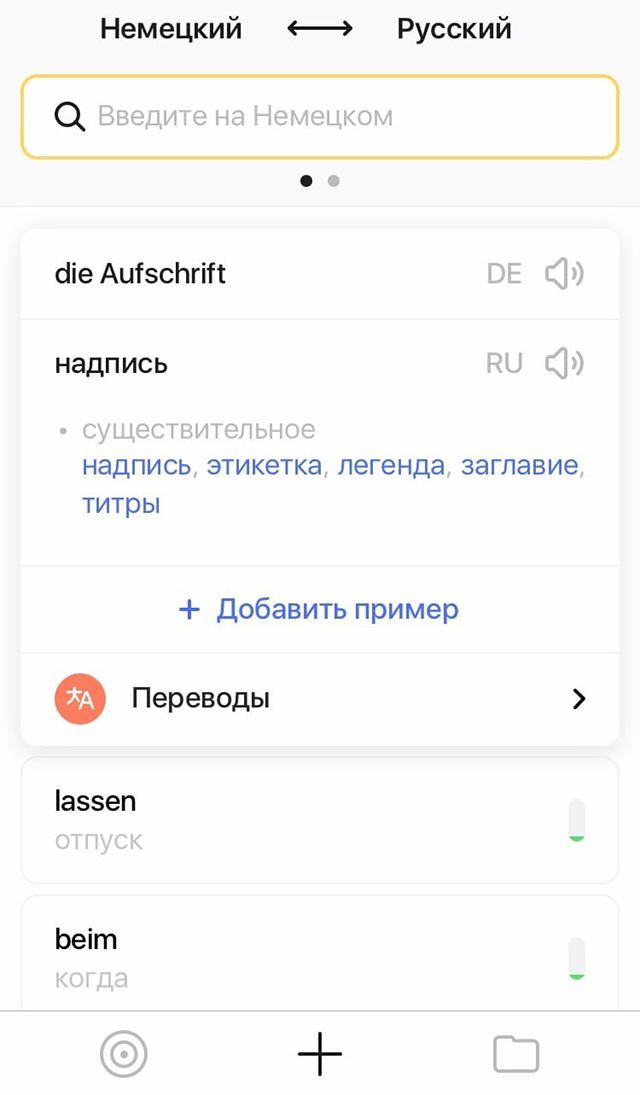 Пригодился ли вам немецкий язык. Смотреть фото Пригодился ли вам немецкий язык. Смотреть картинку Пригодился ли вам немецкий язык. Картинка про Пригодился ли вам немецкий язык. Фото Пригодился ли вам немецкий язык