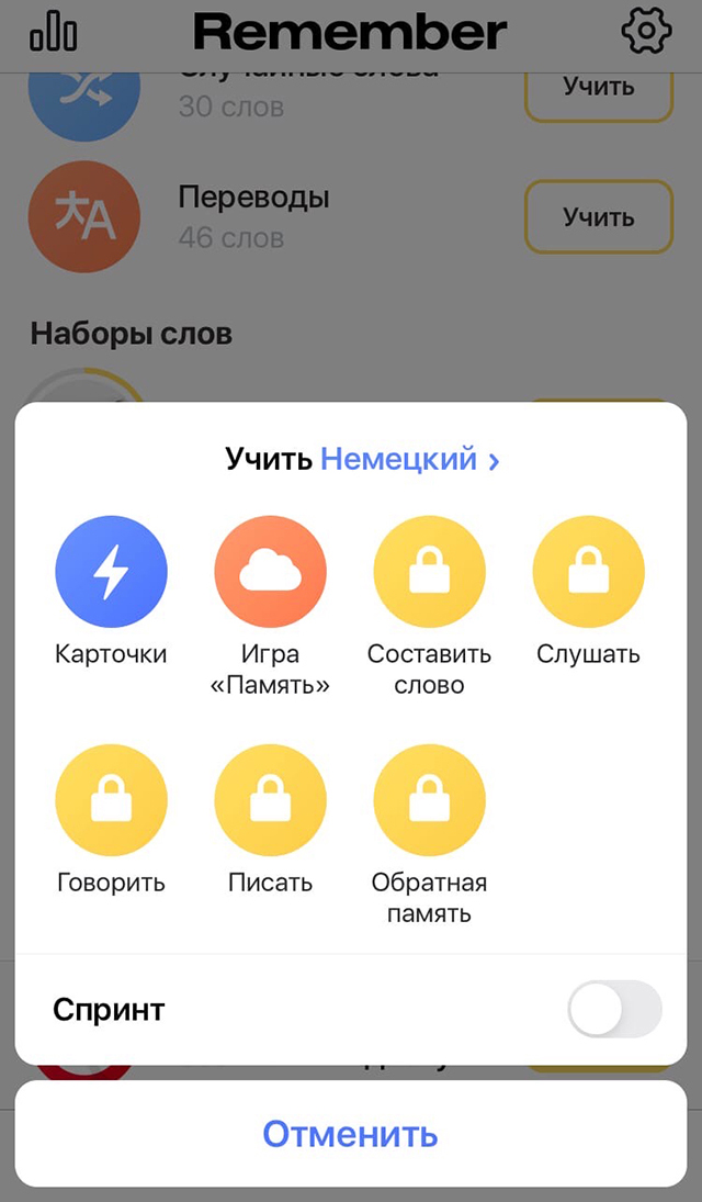Пригодился ли вам немецкий язык. Смотреть фото Пригодился ли вам немецкий язык. Смотреть картинку Пригодился ли вам немецкий язык. Картинка про Пригодился ли вам немецкий язык. Фото Пригодился ли вам немецкий язык