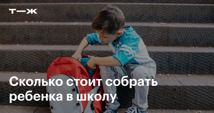такса сколько стоит в россии