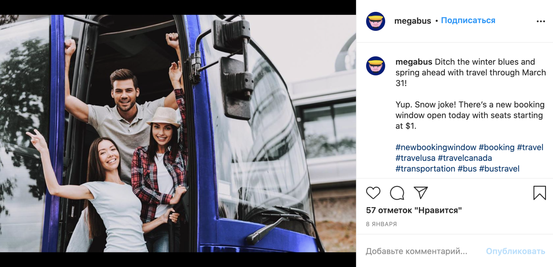 В «Инстаграме» компания Megabus время от времени объявляет о начале продаж билетов за 1 $