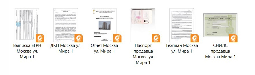 Представьте себя на месте работника банка: он намного быстрее разберется, если документы будут правильно названы и оформлены
