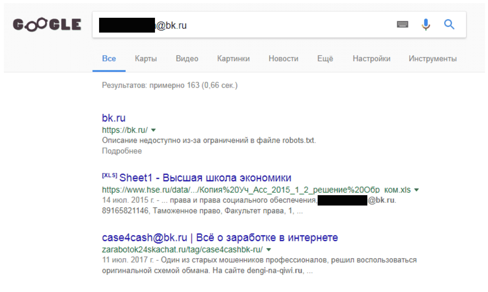 По контактам «хлебозавода» булочных изделий не оказалось, зато есть заработок в интернете