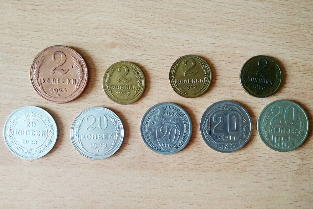 Эволюция советских монет на примере 2 и 20 копеек