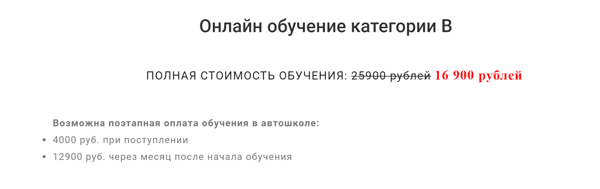 Конкуренты тоже не отстают
