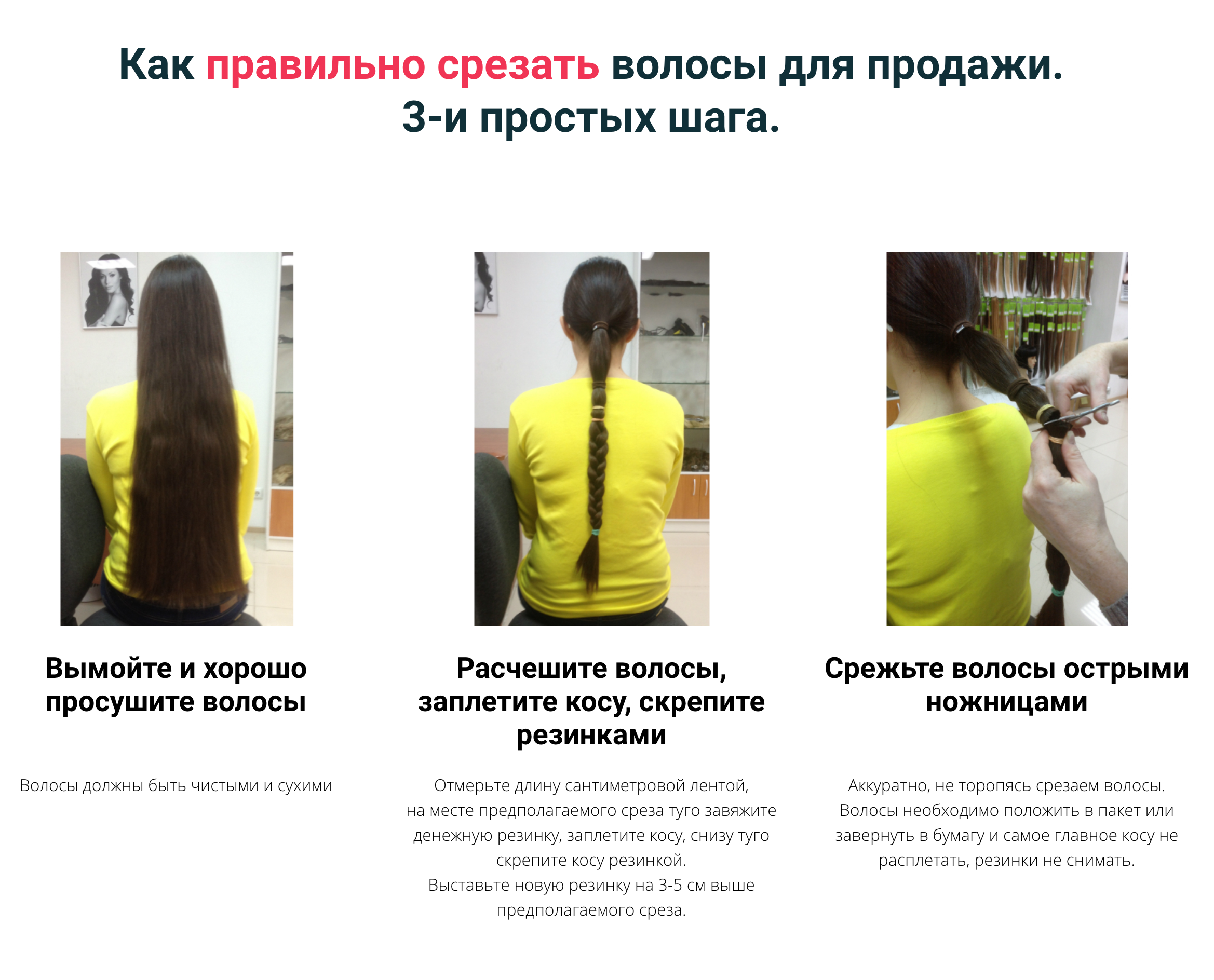 Инструкция с сайта покупателя