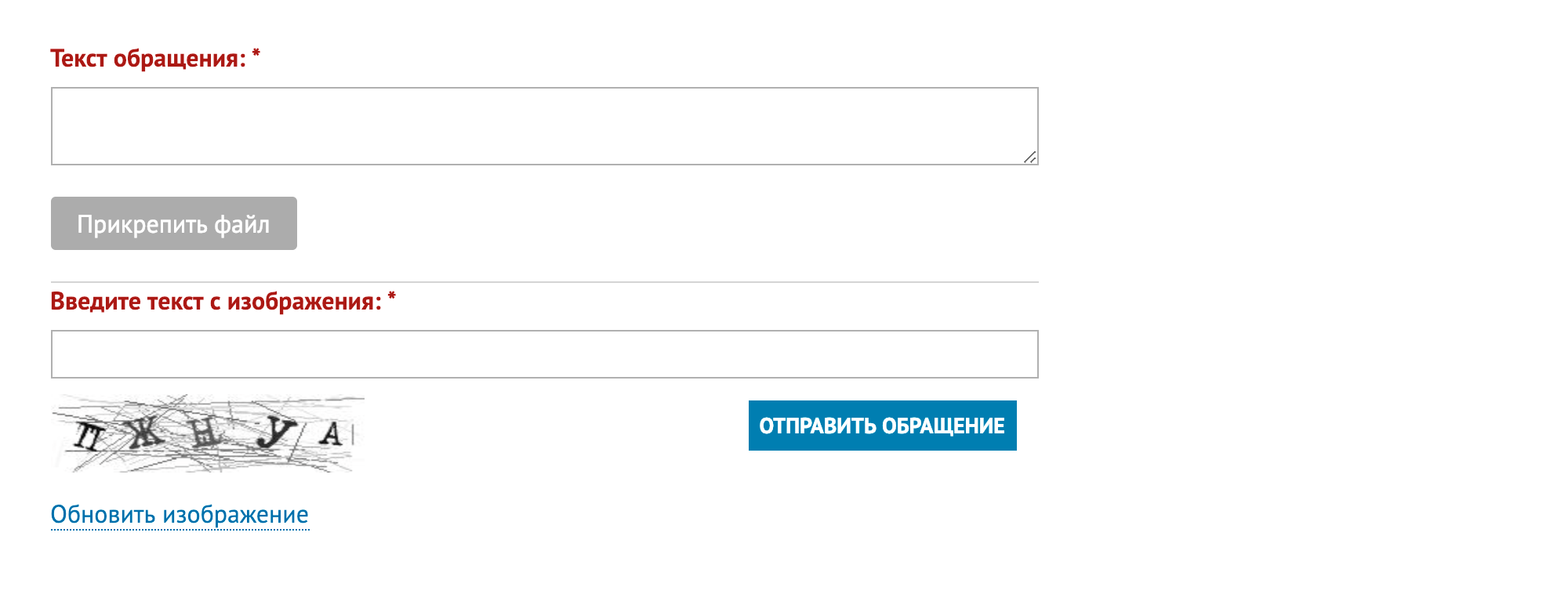 Кроме текстового файла с заявлением я обычно прикреплял несколько фото с разных ракурсов, чтобы было ясно видно, как водитель нарушил правила