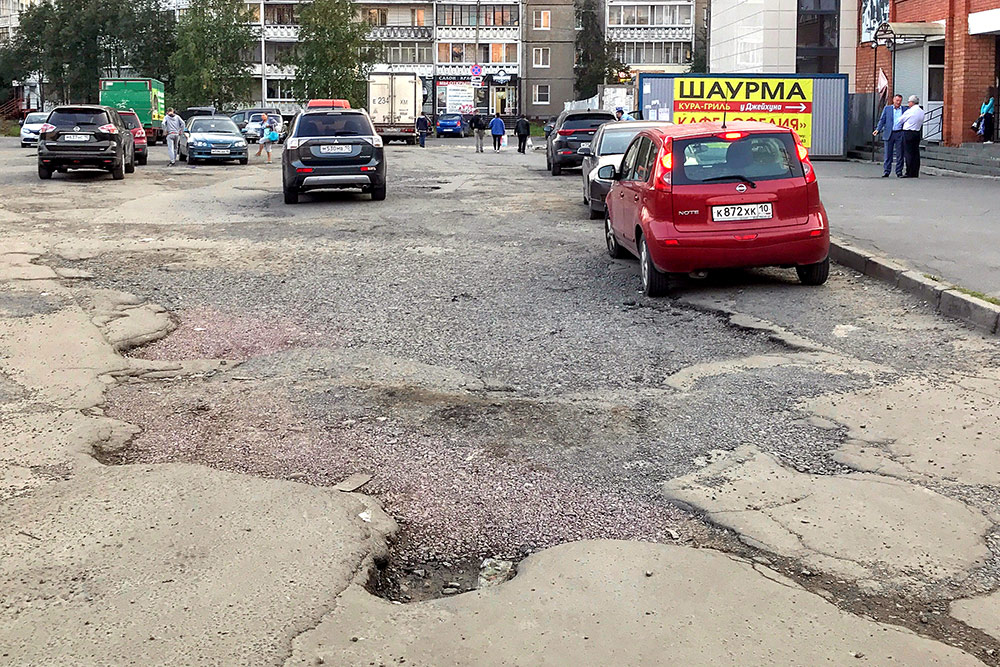 Яма в спальном районе