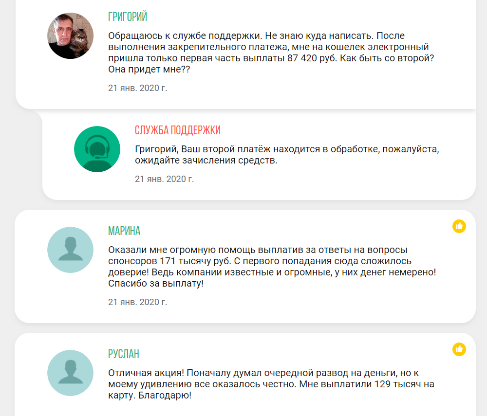 Как сделать магазинный чек