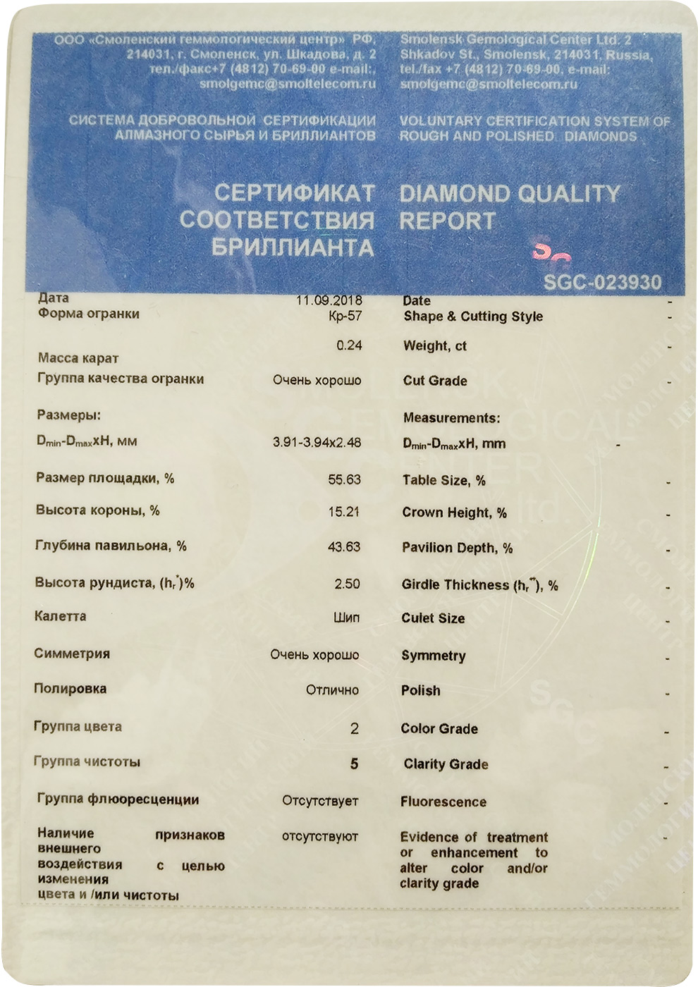 Как сделать кольцо с бриллиантом