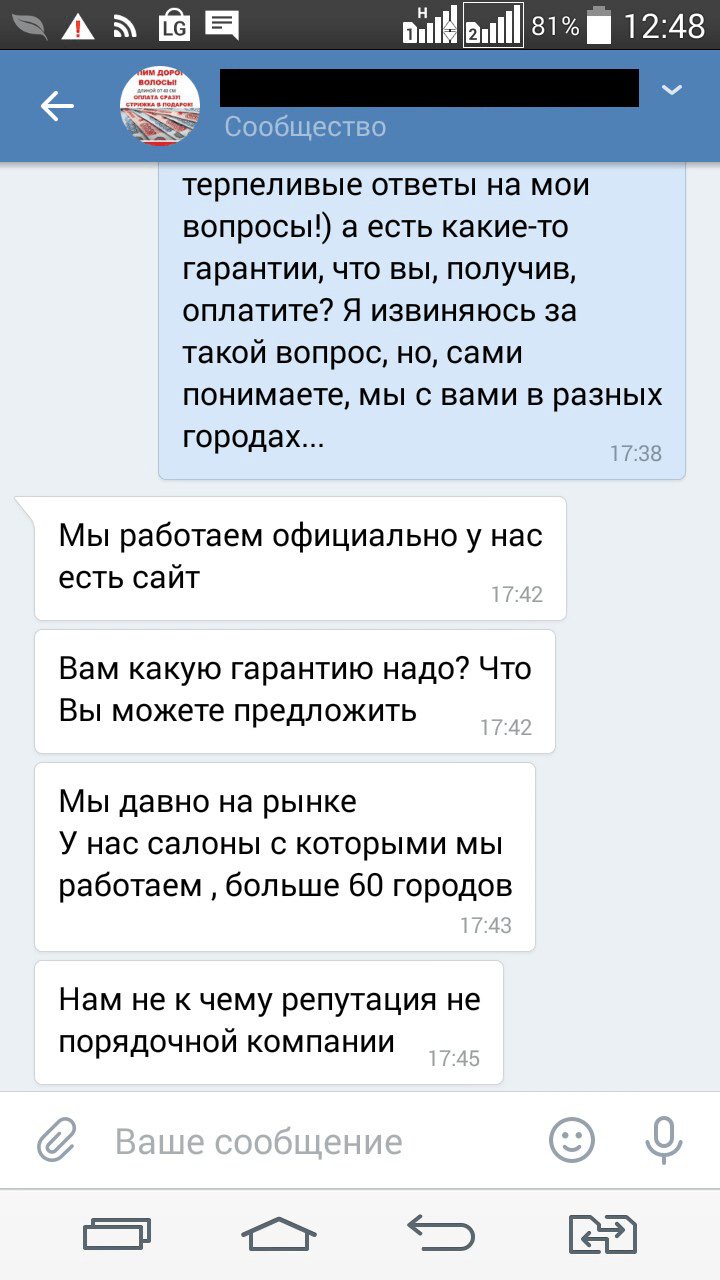 Когда компании не могут предоставить гарантии, то пишут что-то вроде этого