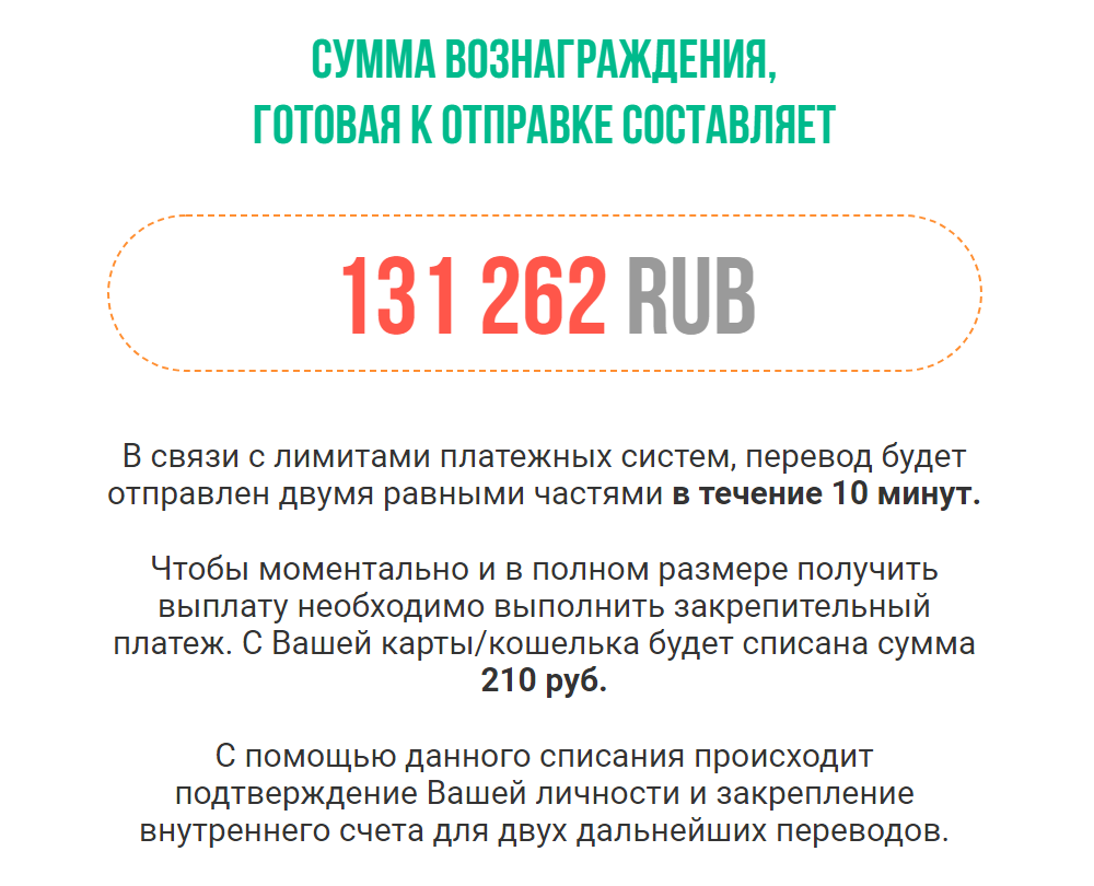 Как сделать магазинный чек