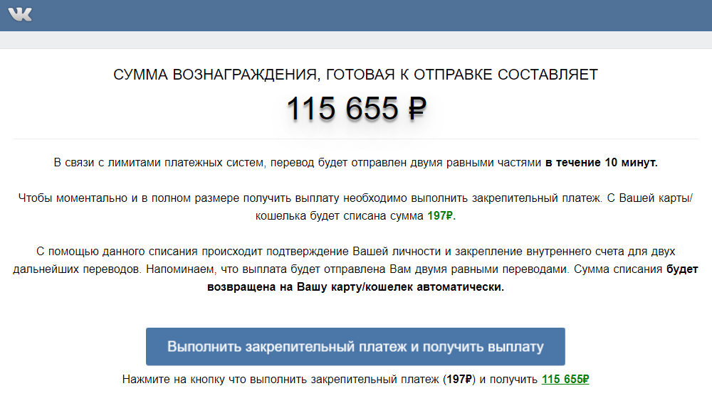 Как сделать магазинный чек
