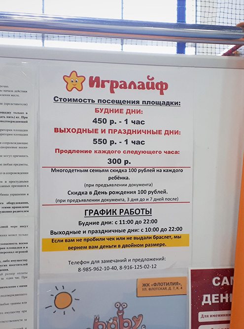 Час стоит от 350 <span class=ruble>Р</span>