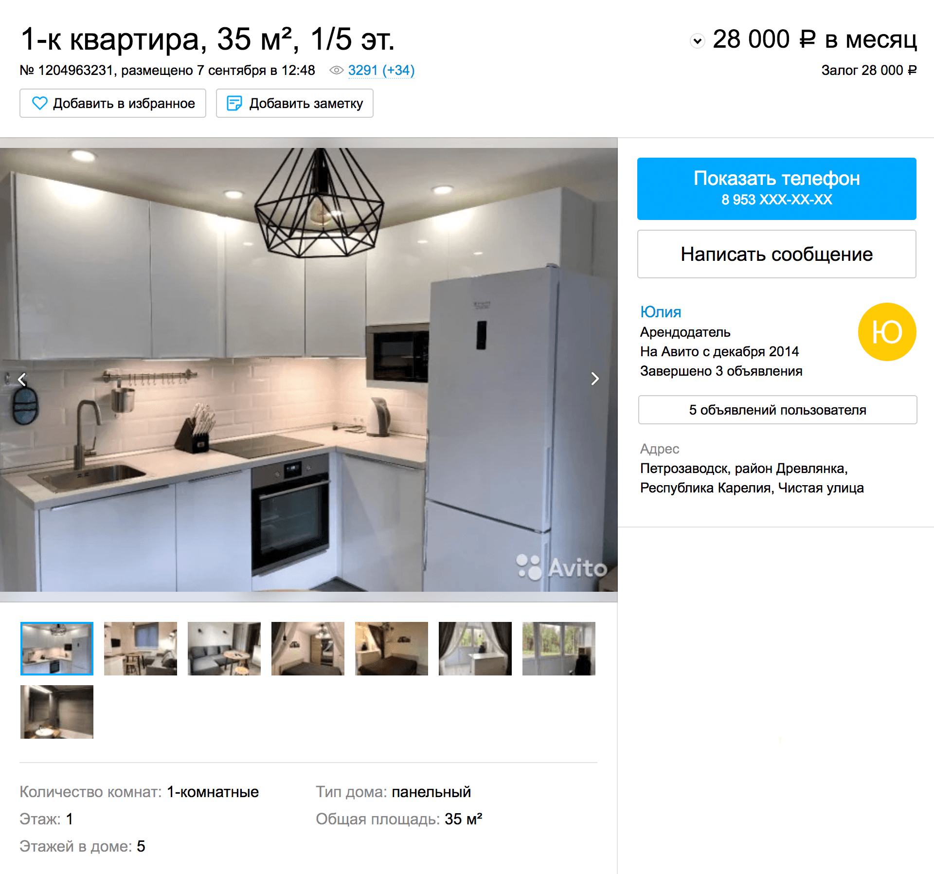 За аренду однокомнатной квартиры в новом районе хотят 28 тысяч рублей в месяц