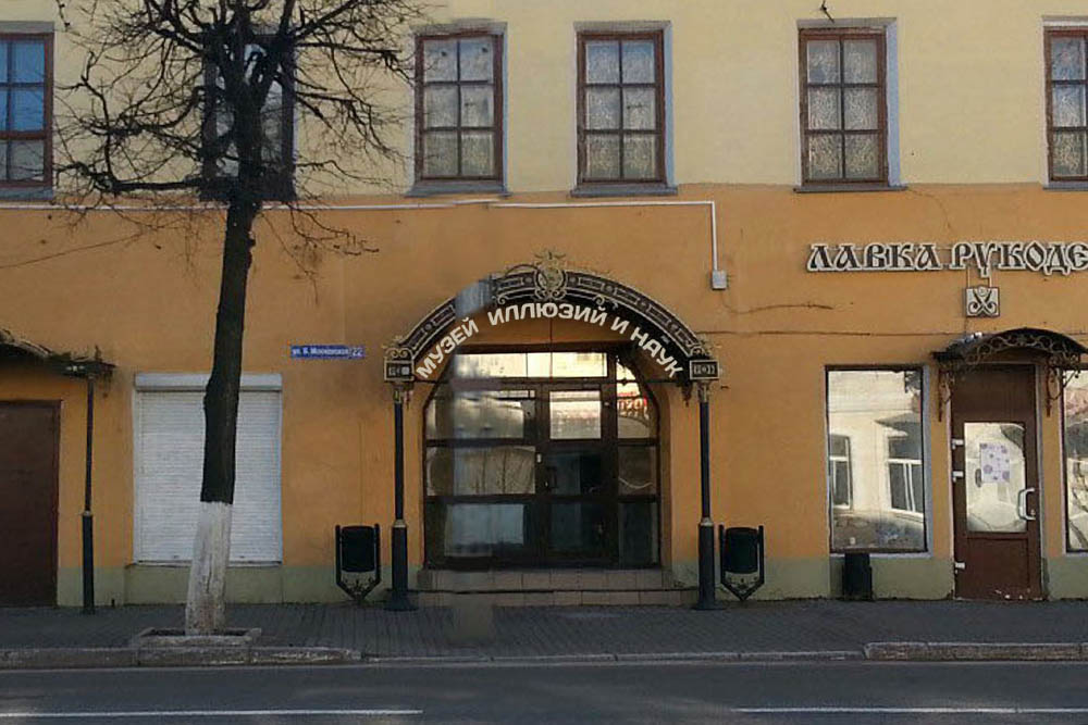 Вид музея с улицы. На фото пустынно, но на самом деле это оживленная улица, по которой обычно гуляют люди