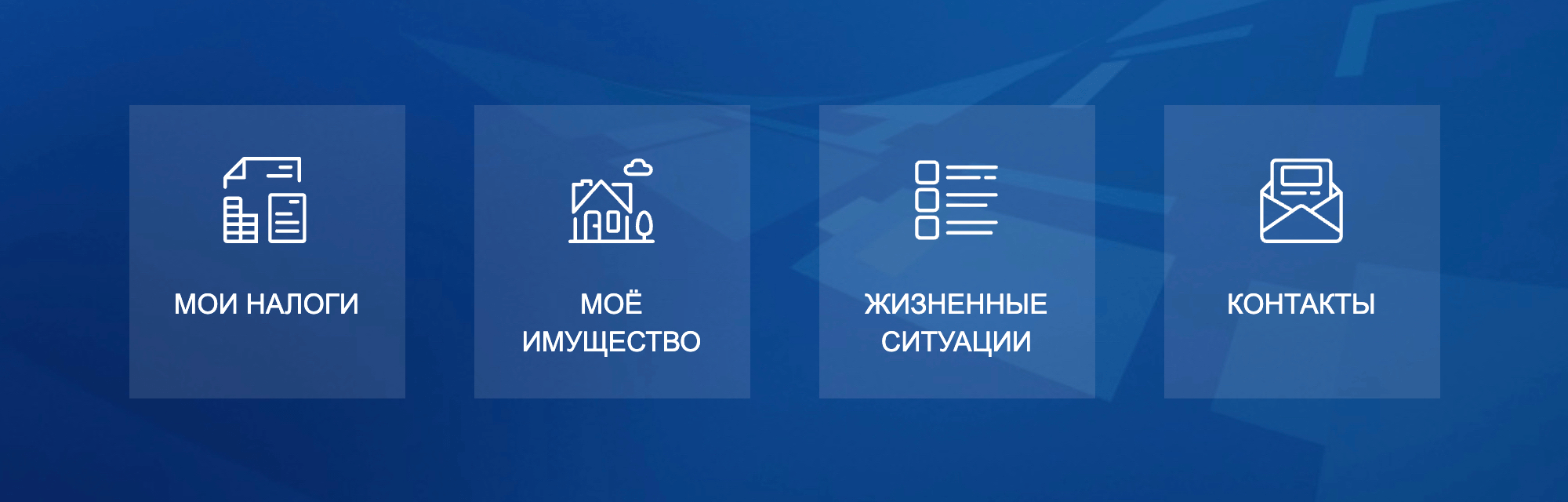 Сложно догадаться, куда в новом личном кабинете спрятали декларацию для вычетов. Она именно в «Жизненных ситуациях»