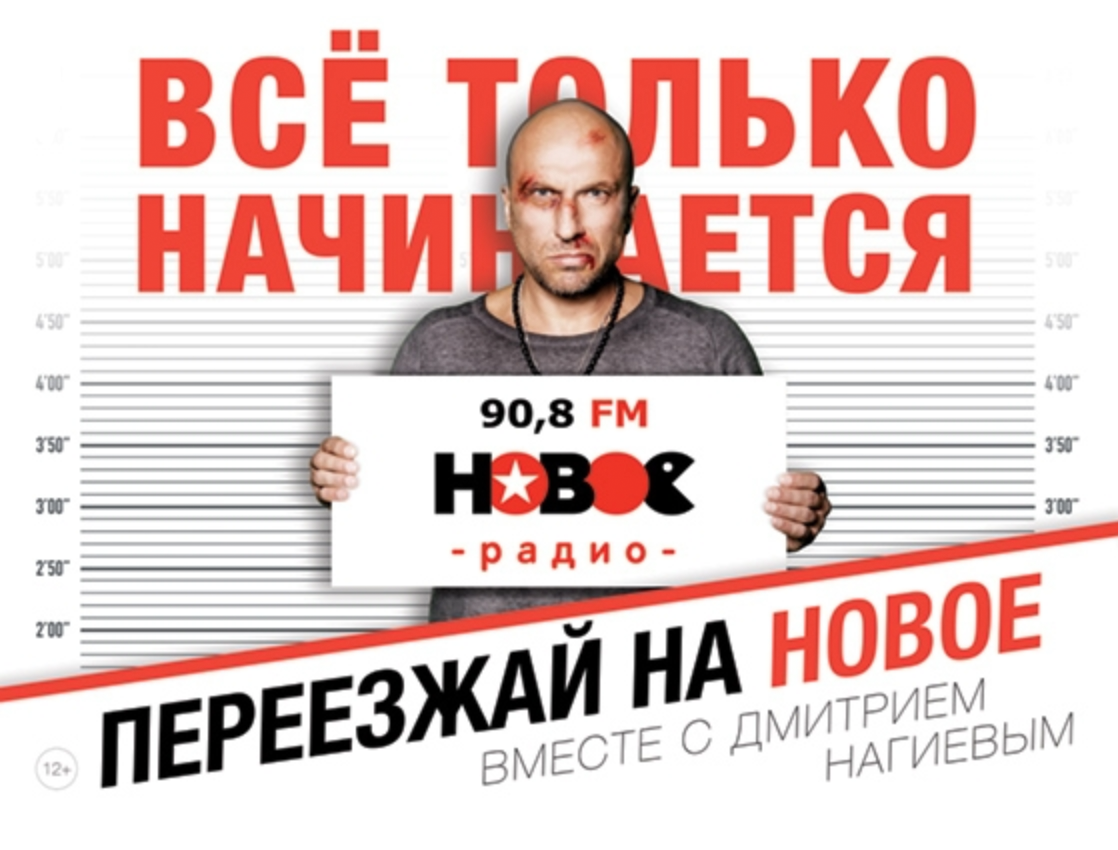 Весь 2017 год суды решали, является ли избитое лицо Дмитрия Нагиева с уличного плаката пугающим и оскорбительным: жительница Екатеринбурга посчитала себя униженной и пожаловалась сначала в ФАС, а потом и в суд. Женщине в моральной компенсации отказали, но антимонопольщикам поручили в ситуации разобраться. Пока решение неизвестно. Фото: e1.ru