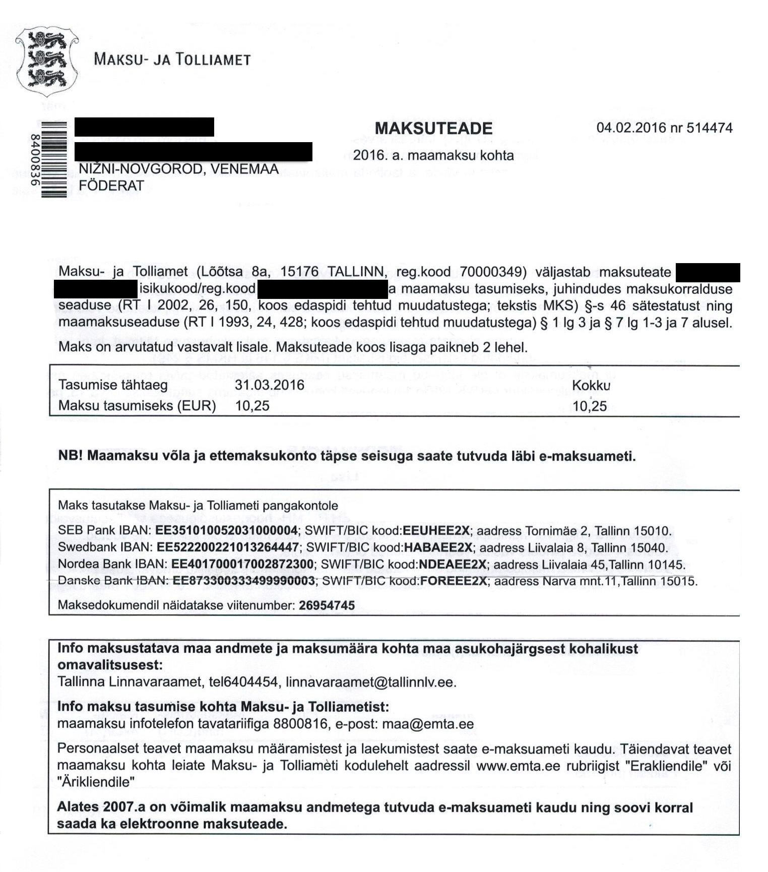 Налоговые квитанции я получаю по почте на российский адрес