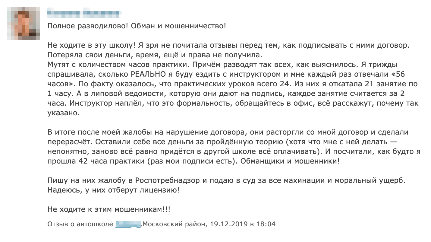 С подобными проблемами столкнулись и мы