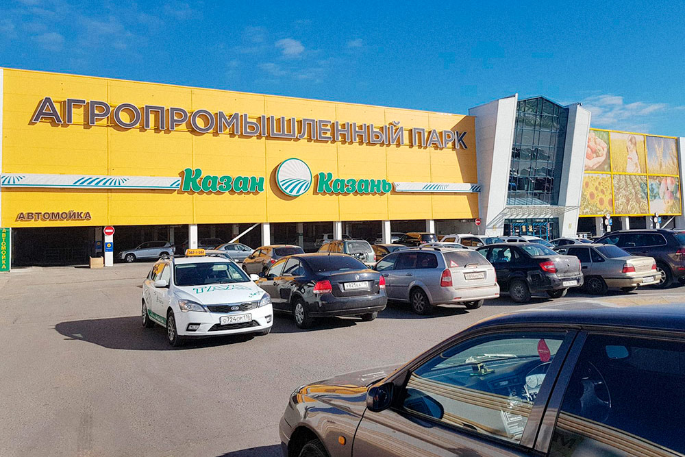 В агропромышленном парке есть торговые залы, ветеринарная лаборатория, склады и даже гостиница