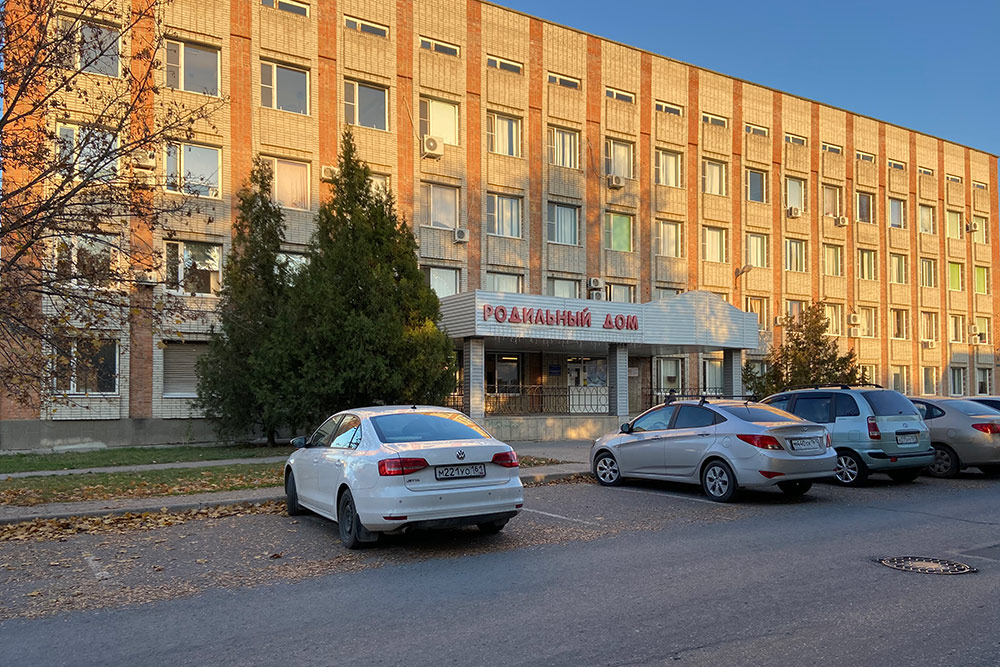 Многие таганроженки боятся попасть в местный роддом и предпочитают ехать рожать в ростовский НИИАП или перинатальный центр