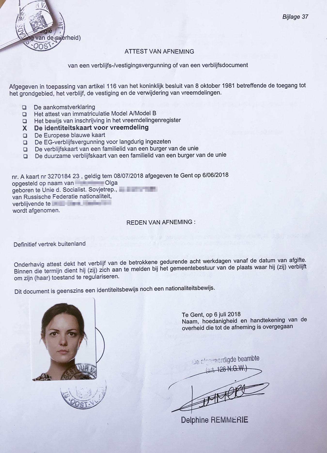 Подтверждение о приеме документов для получения ВНЖ Бельгии