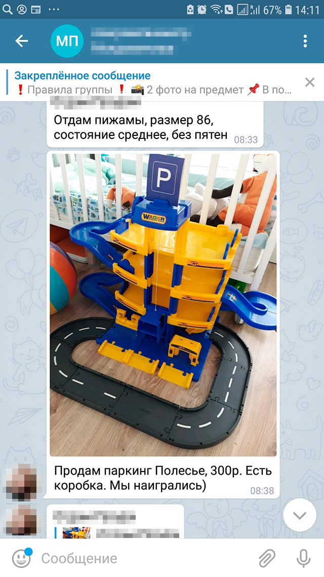 Цена б/у паркинга в отличном состоянии