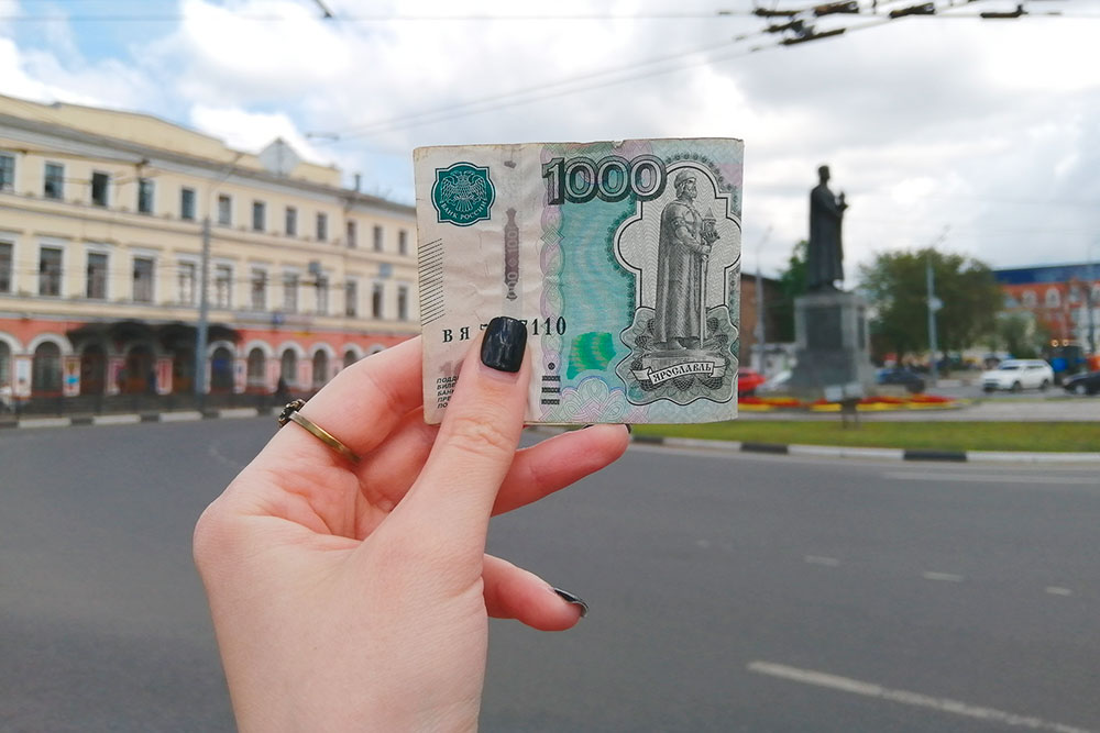 Лицевая сторона тысячерублевой купюры — памятник Ярославу Мудрому