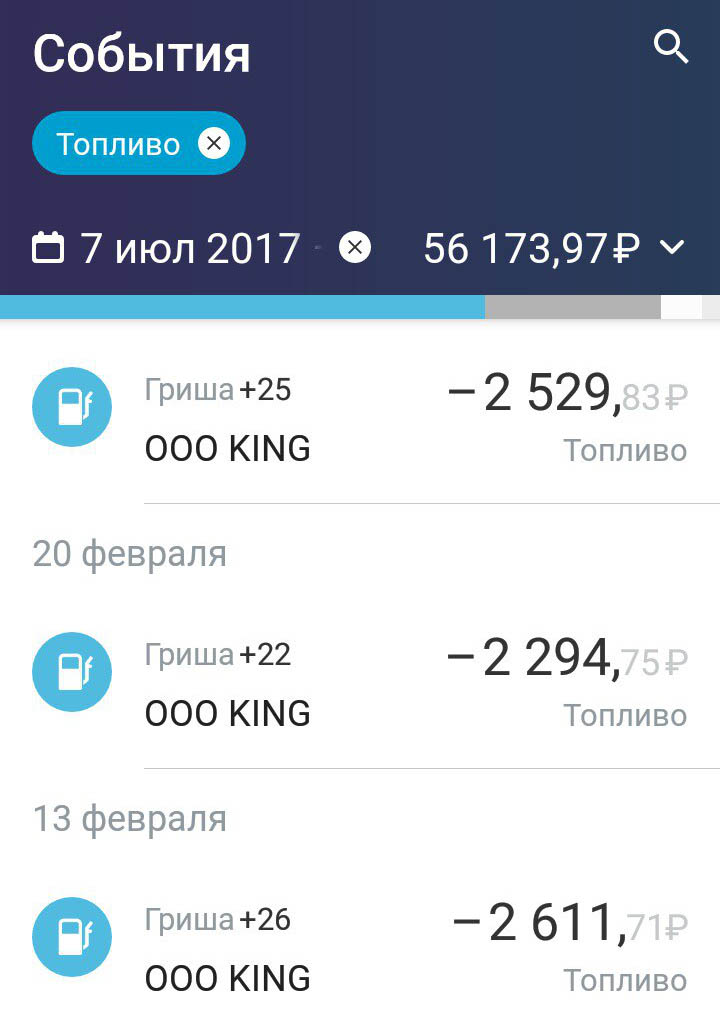 За счет кэшбэка в Тинькофф-банке можно вернуть 1% от стоимости каждой заправки