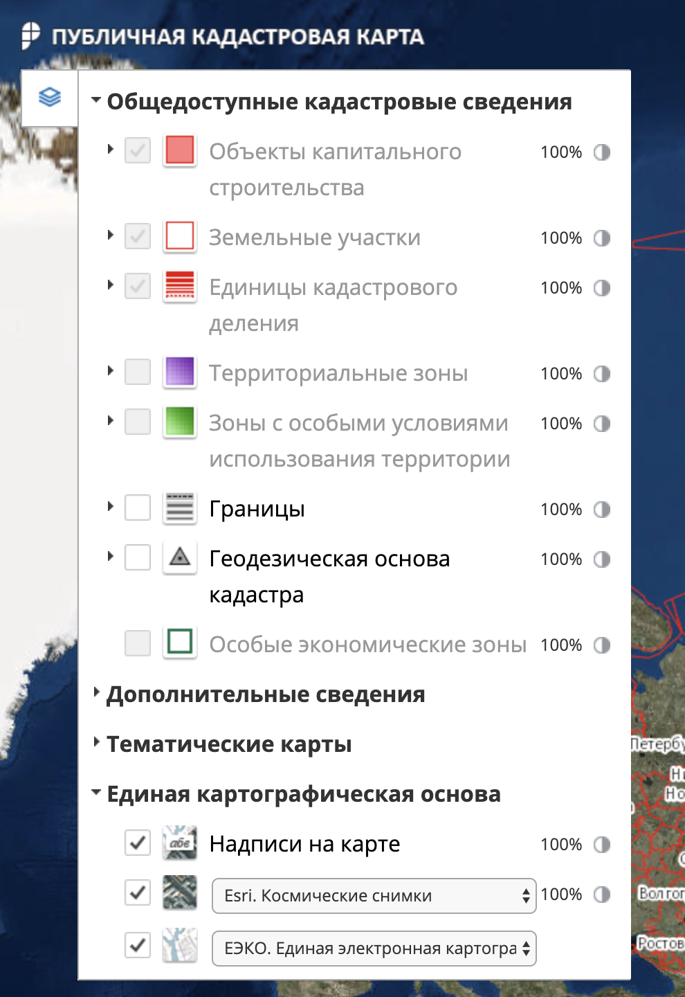 Вот так она выглядит на экране монитора