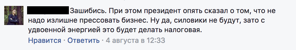 comment