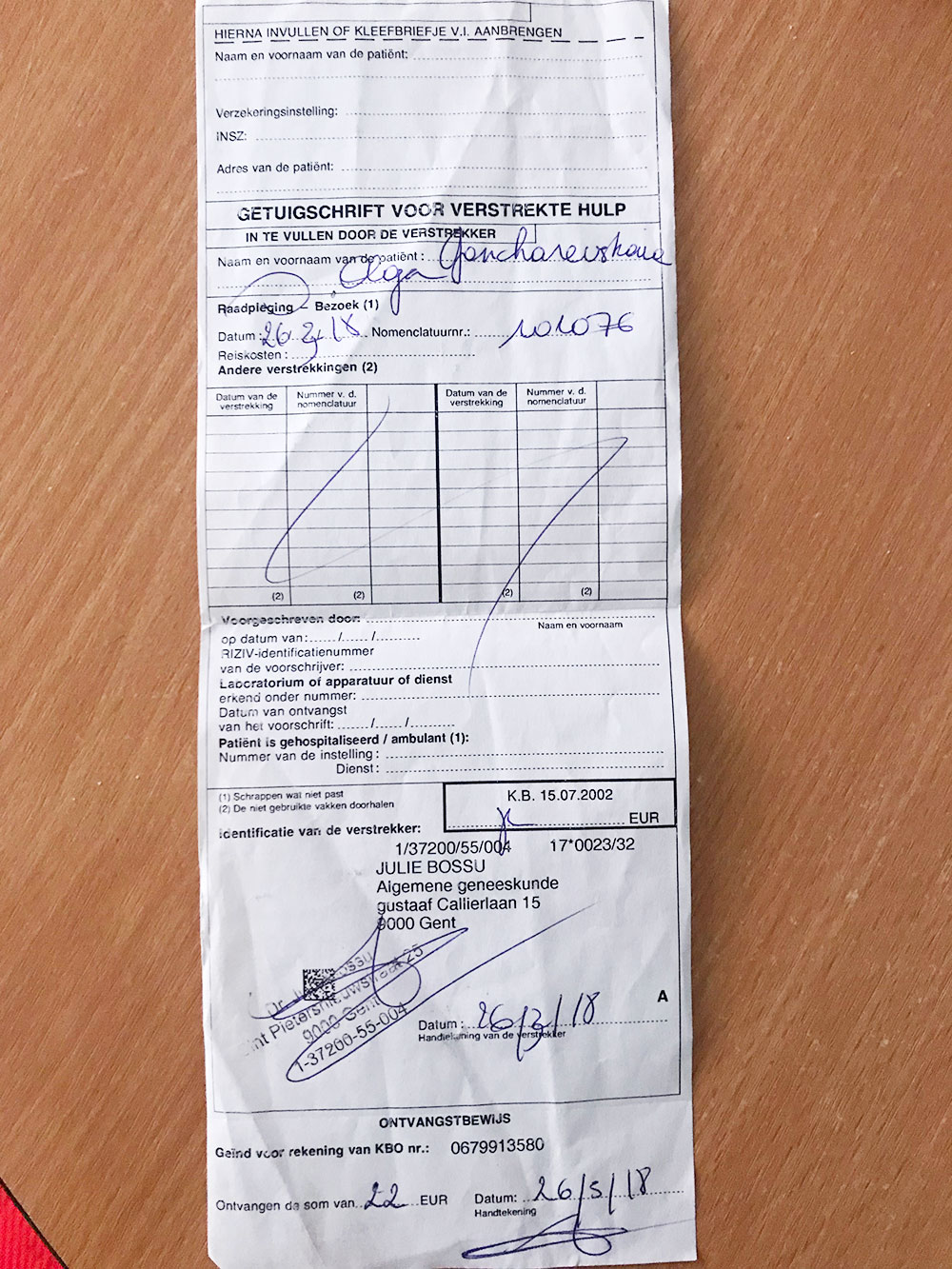 Мой счет от врача