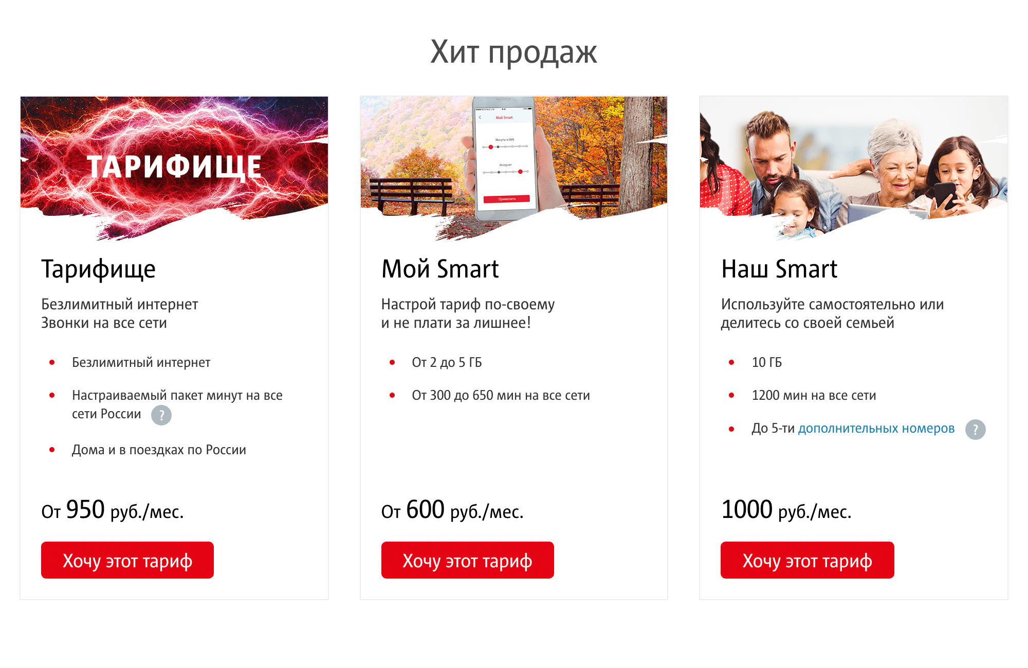 Те же тарифы на Чукотке в полтора раза дороже