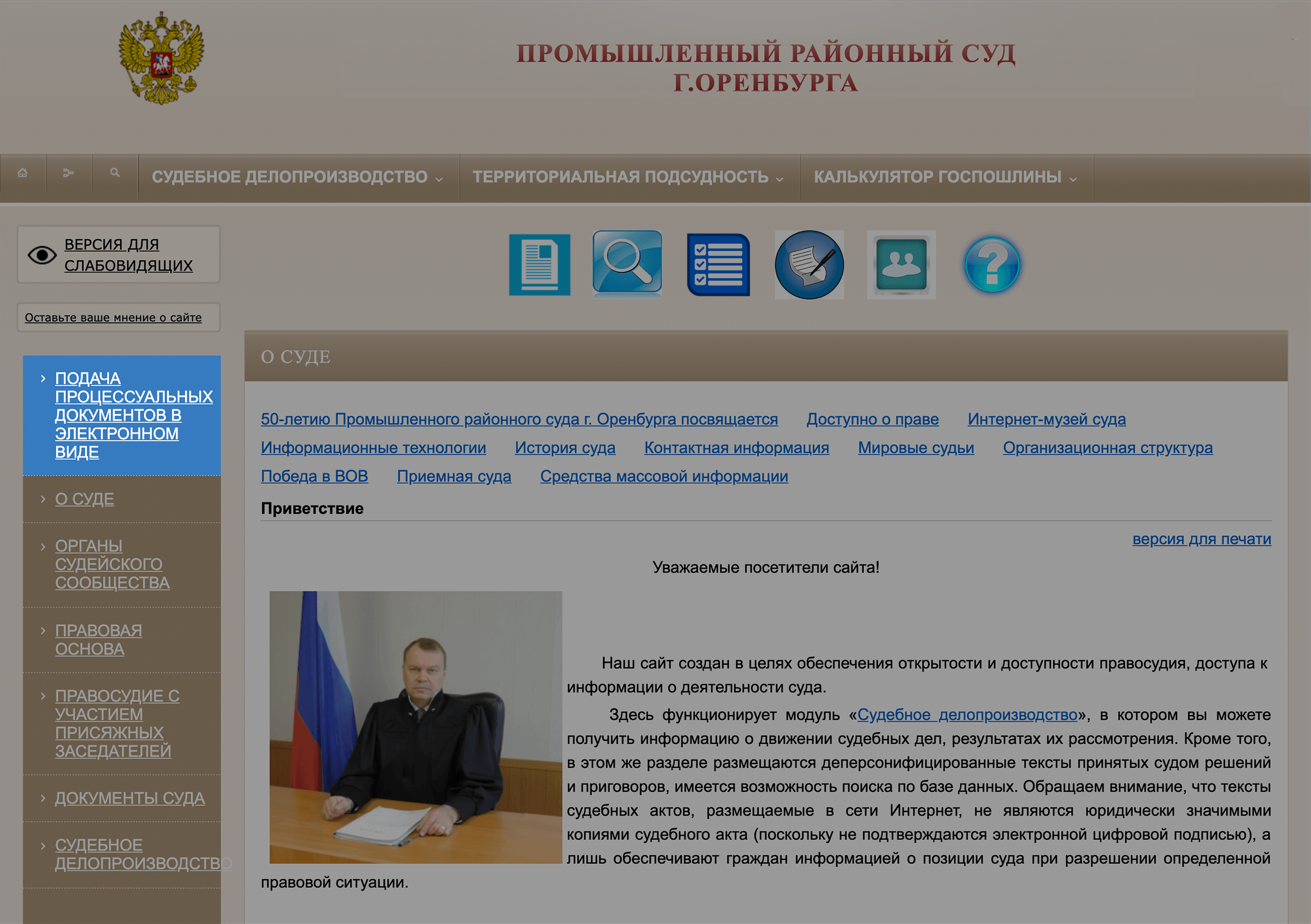 Как сделать запрос о разводе. Смотреть фото Как сделать запрос о разводе. Смотреть картинку Как сделать запрос о разводе. Картинка про Как сделать запрос о разводе. Фото Как сделать запрос о разводе