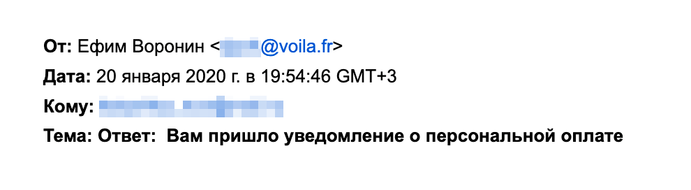 Как сделать магазинный чек
