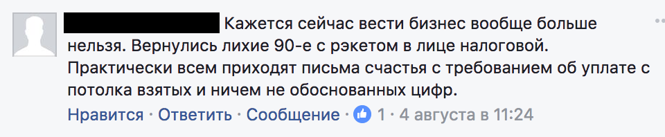comment